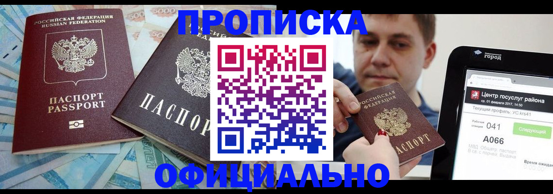 форма 3 в Уссурийске